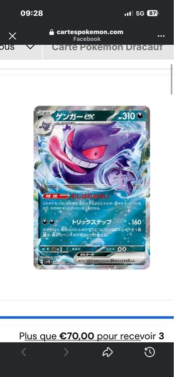 Cartes Pokémon rare