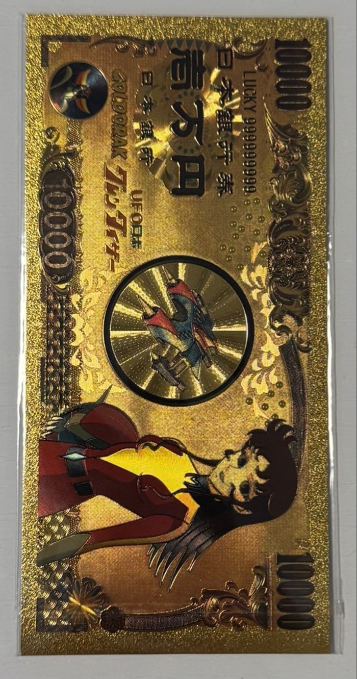 Billets Collection Goldorak - photo numéro 7