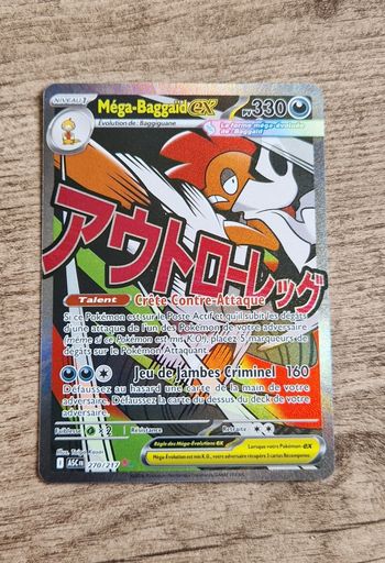 Méga baggaïd ex 270