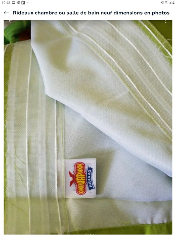 rideaux Disney  140 / 260 neuf - photo numéro 7