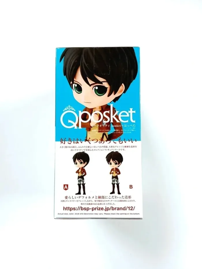 Figurine Attack on Titan Q Posket Eren Yaeger vol 2 ver A 14cm - photo numéro 3