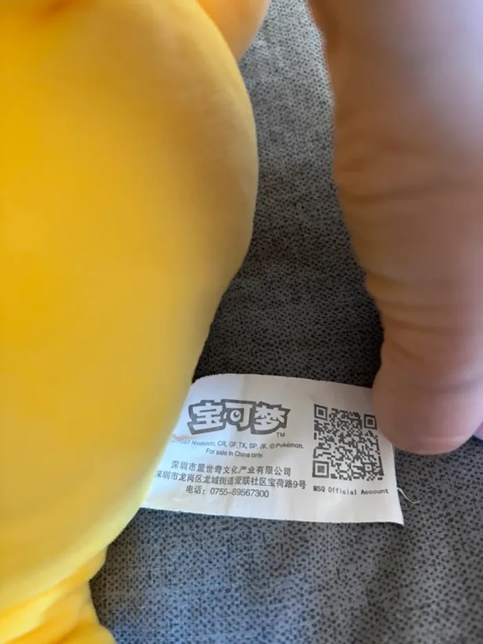 Peluche Pokémon psycocouack - photo numéro 3