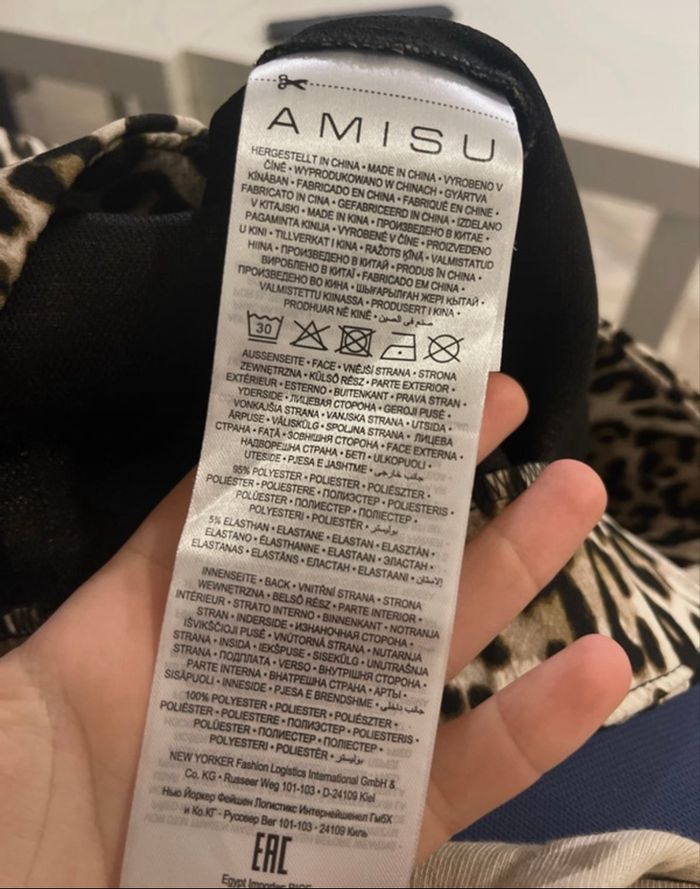 Jupe courte léopard - photo numéro 3