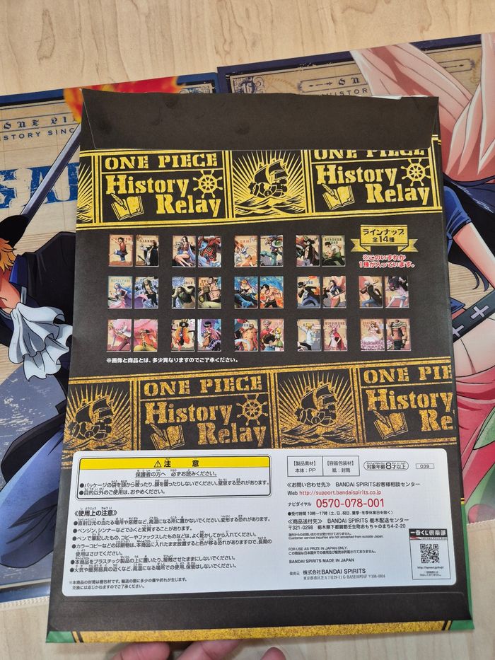 Set 2 pochettes à coin One Piece Ichibankuji "Memorial Log" - photo numéro 3