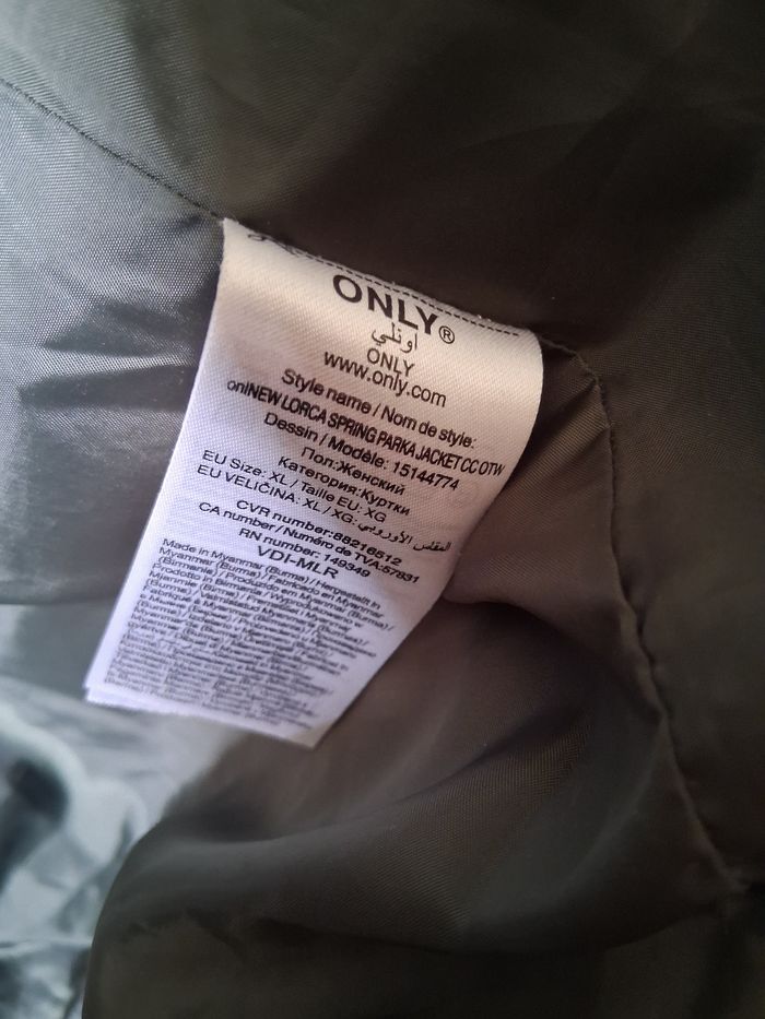 Parka kaki  Only - photo numéro 6