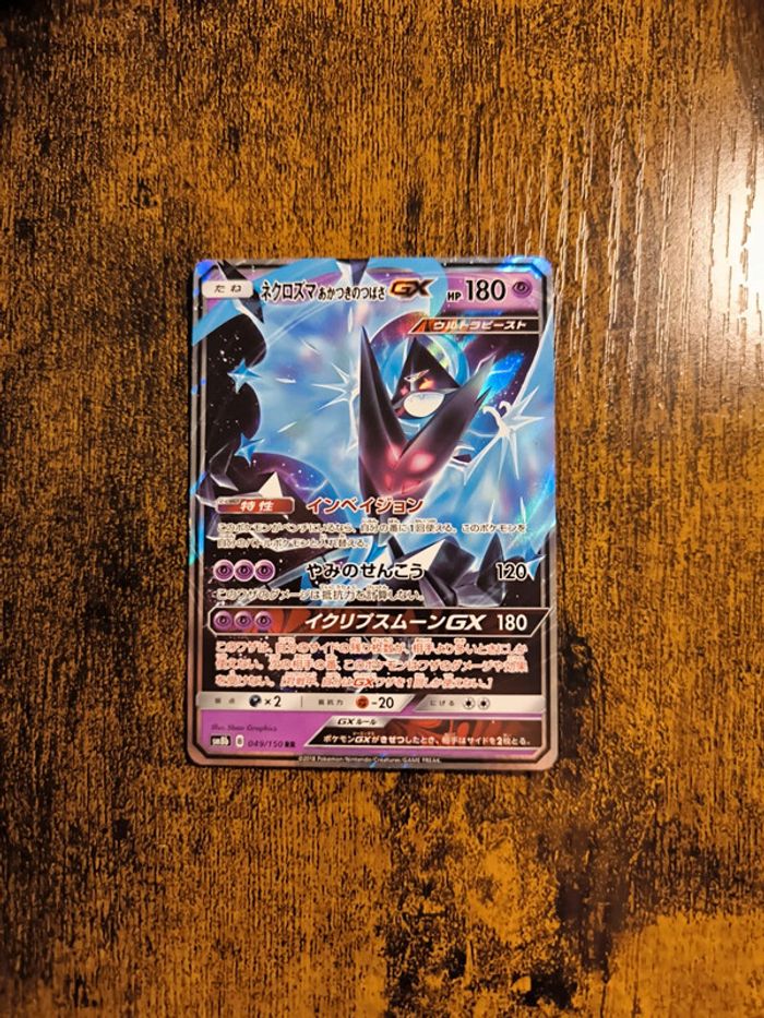 Carte pokémon japonaise