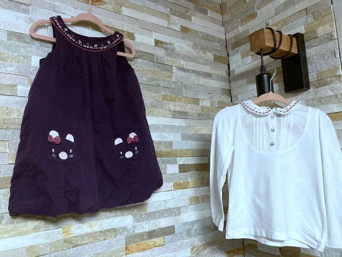 24 mois ensemble sergent major