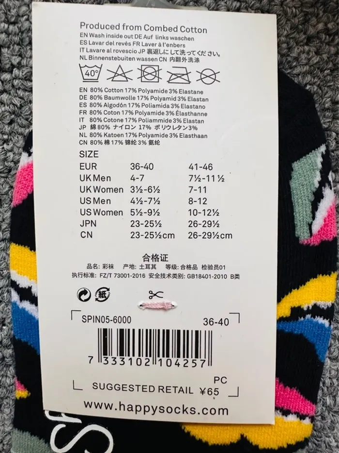 🧦 Chaussettes basses Happy Socks – motif bouches colorées - photo numéro 4