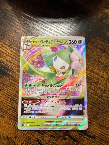 Carte Pokémon japonaise