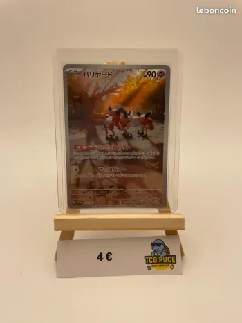 M. Mime - SV2a 179/165 - JPY - Pokémon 151