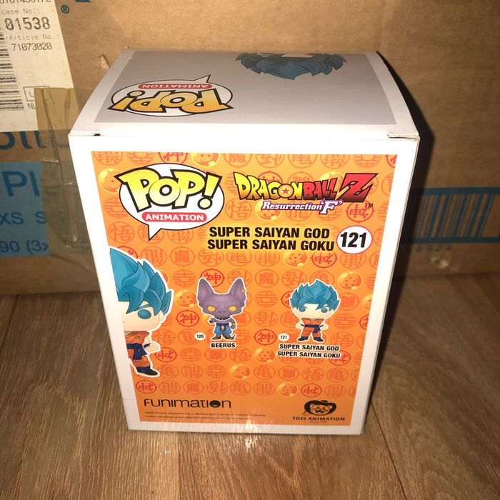 Figurine pop dragon ball 121 - photo numéro 3