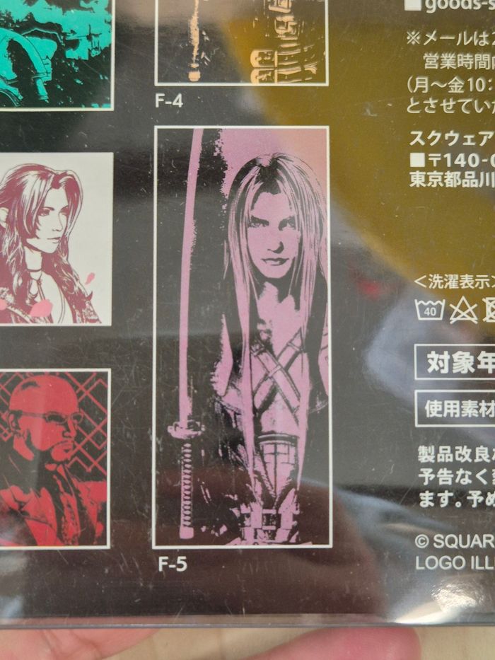 Petite serviette longue Final Fantasy VII : Sephiroth - photo numéro 3