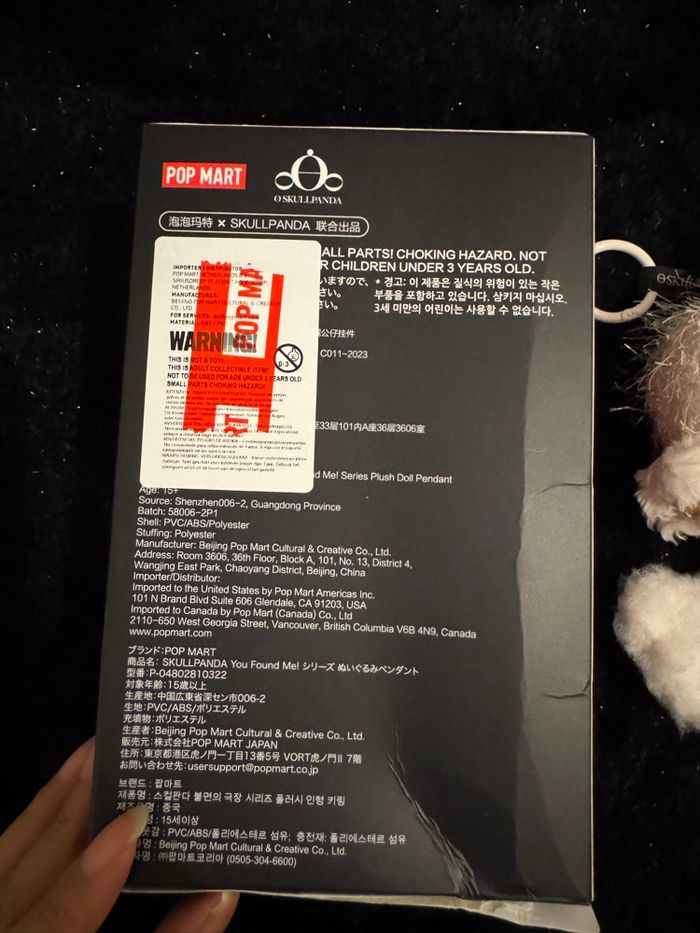 Skullpanda You Found Me! - photo numéro 3