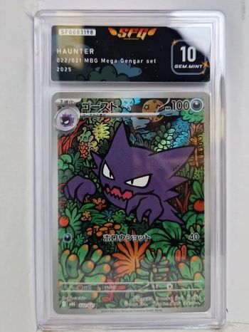 Spectrum 022/021 SFG 10