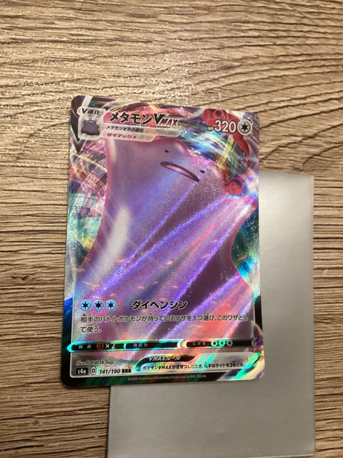 carte Pokémon 141/190 metamorph Vmax RRR s4a japonais JAP - photo numéro 2