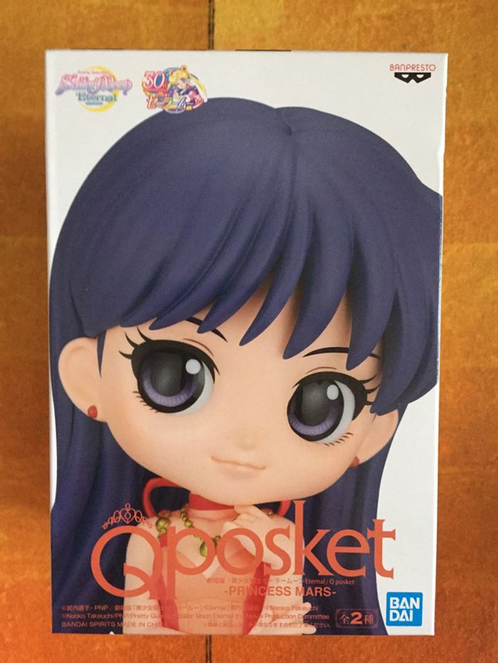 Qposket Sailor Moon Eternal Princess Mars version B Banpresto - photo numéro 3