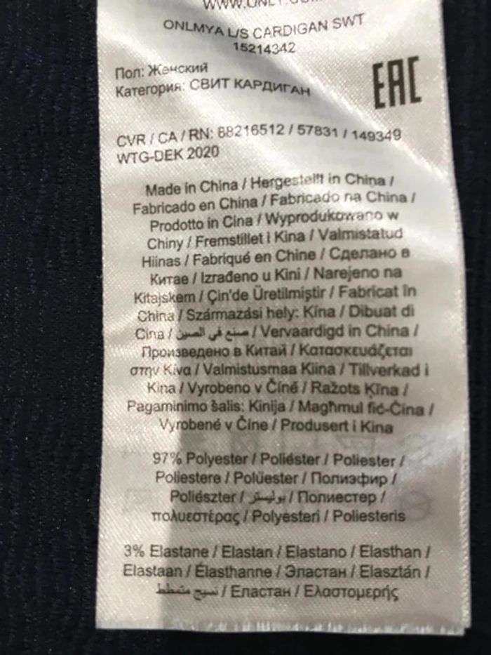 Veste habillée only marine - photo numéro 4