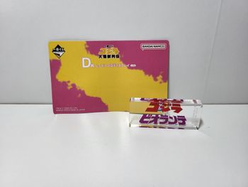 Godzilla Ichiban Kuji D Stand