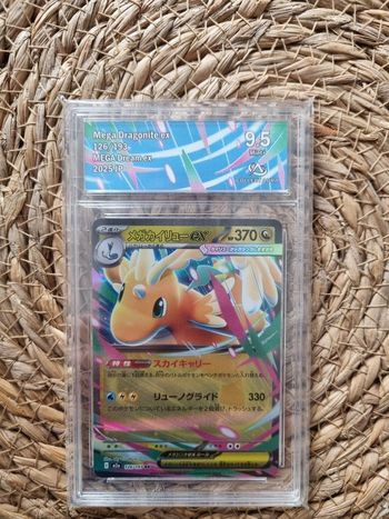 Carte gradé collect aura dracolosse 