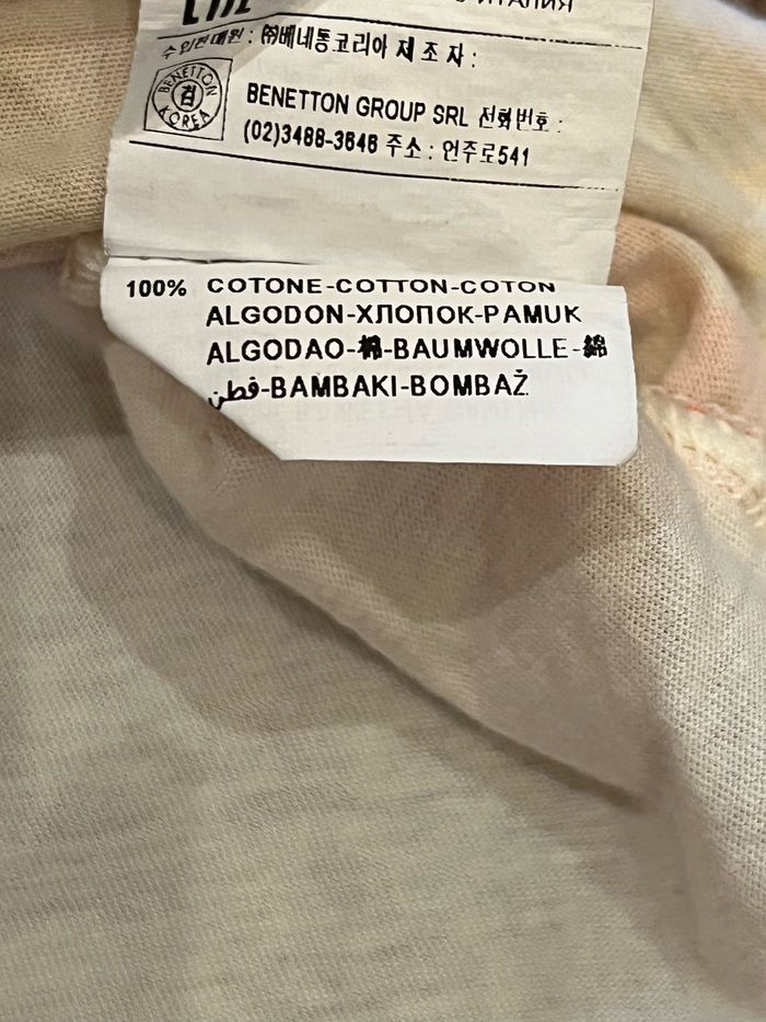 Débardeur jaune pale imprimé fleur taille 7-8 ans sisley - photo numéro 5