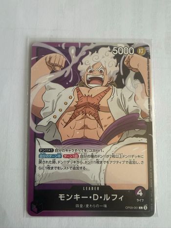 One Piece card OP09-061 Monkey D. Luffy L Japanese