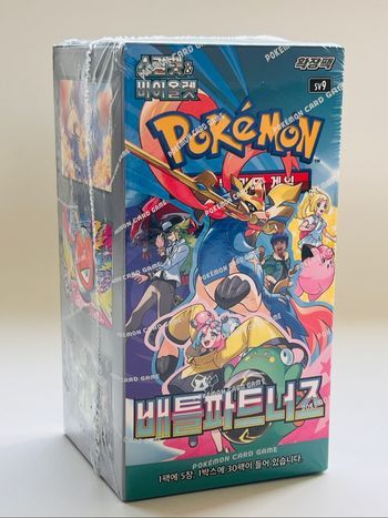 Display Pokémon SV9 Battle Partners Coréen (30 Boosters)