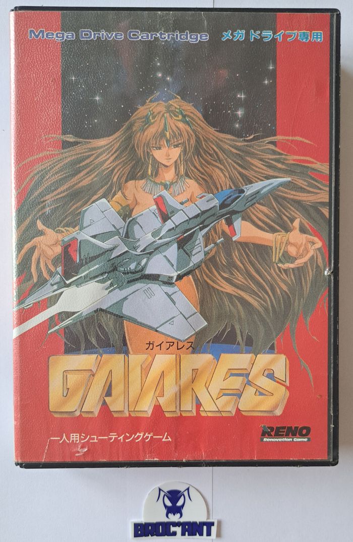Gaiares Sega Megadrive MD jap