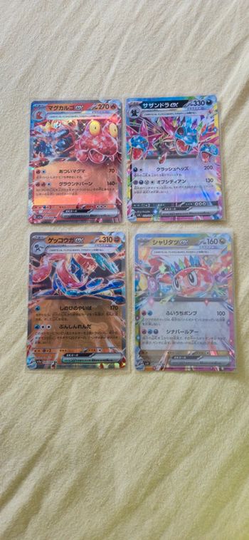Lot de 4 cartes pokémon terracristal japonaise