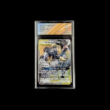 Carte Pokémon Lucario & Melmetal GX 029/054 - Gradée 10 Collectaura