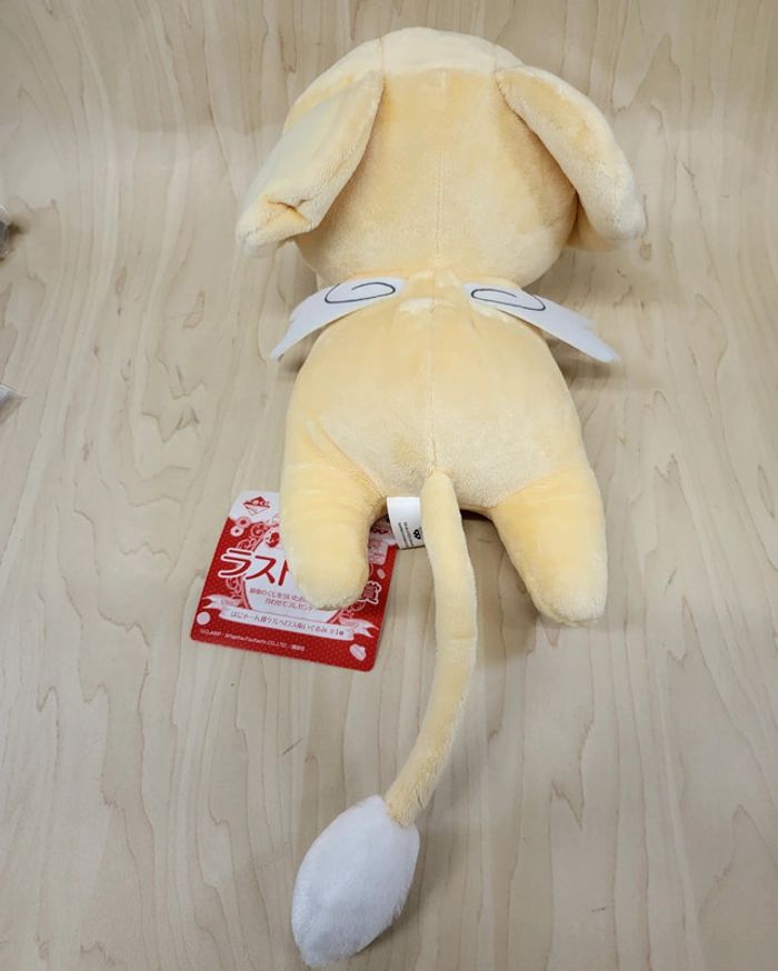 Peluche Card Captor Sakura Ichibankuji "Kero to Tea Party" : Keroberos - photo numéro 3