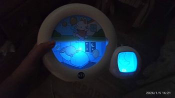 veilleuse kid sleep moon grand ecran