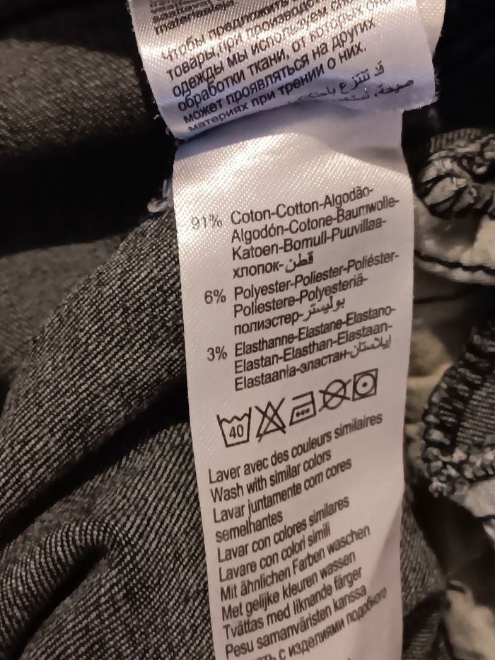 Jean fille vertbaudet 10ans - photo numéro 4