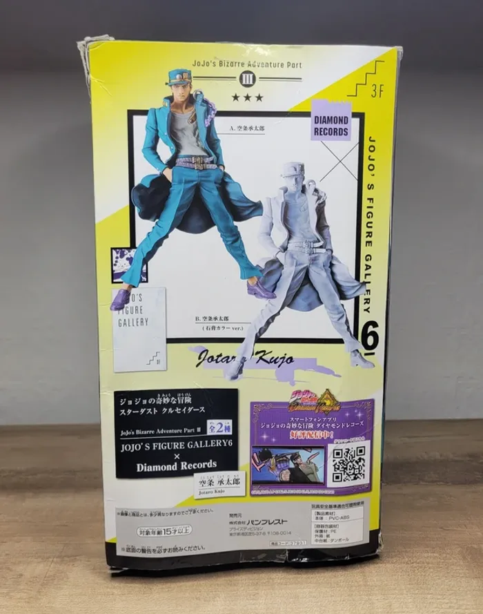 Figurine Jojo's Bizarre Adventure Jotaro Kujo Jojo's Figure Gallery 6 X Diamond Records Banpresto - photo numéro 10