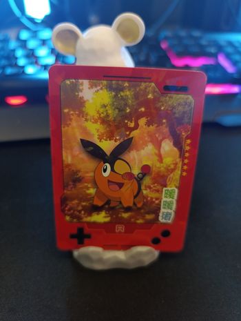 Gruikui 