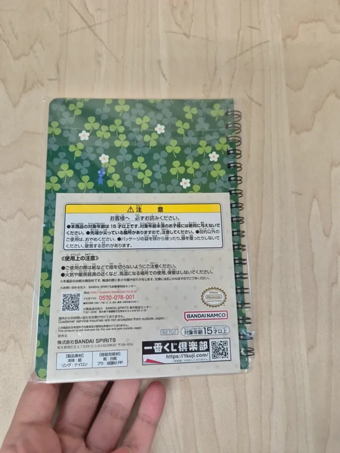 Carnet a spirale Pikmin Ichibankuji - photo numéro 2