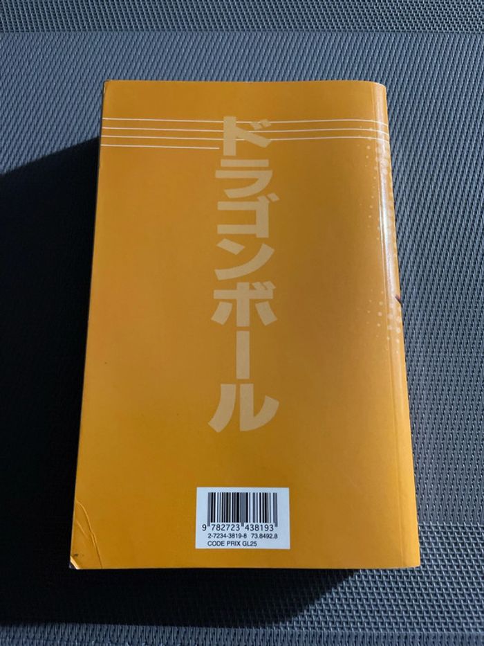 Manga Dragon Ball double tome 7 - photo numéro 2