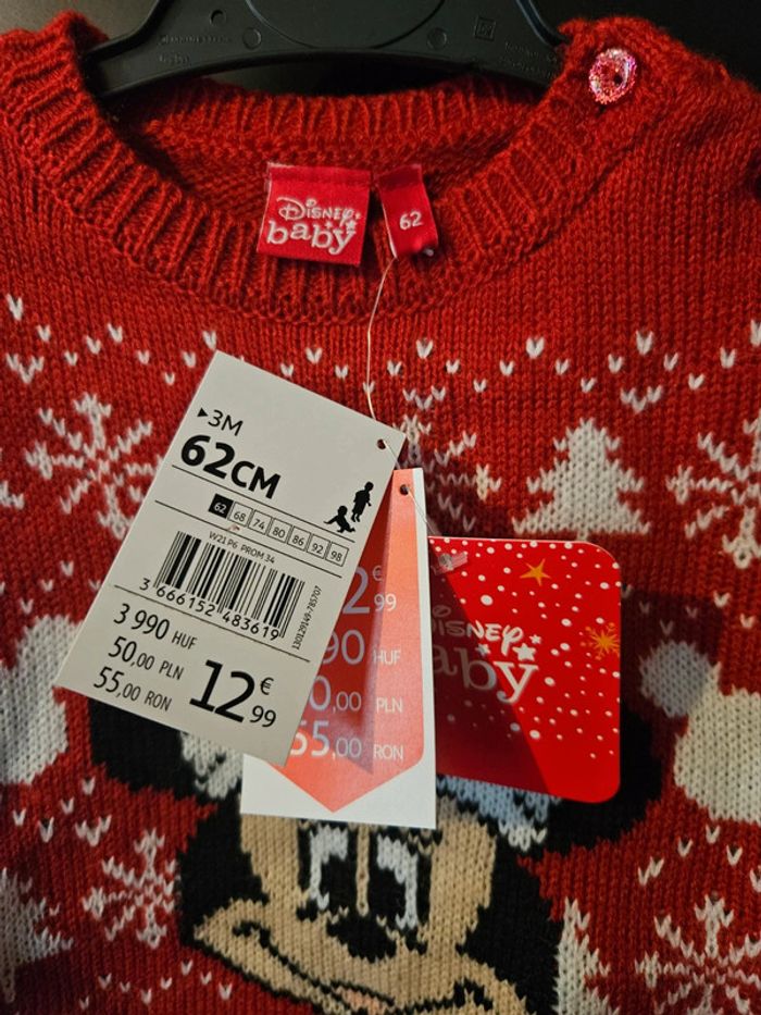 Pull disney - photo numéro 2