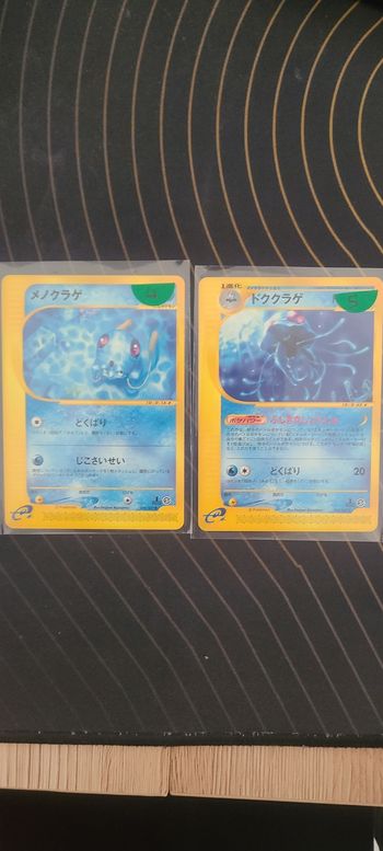 Duo de carte e series ed 1 tentacool / tentacruel