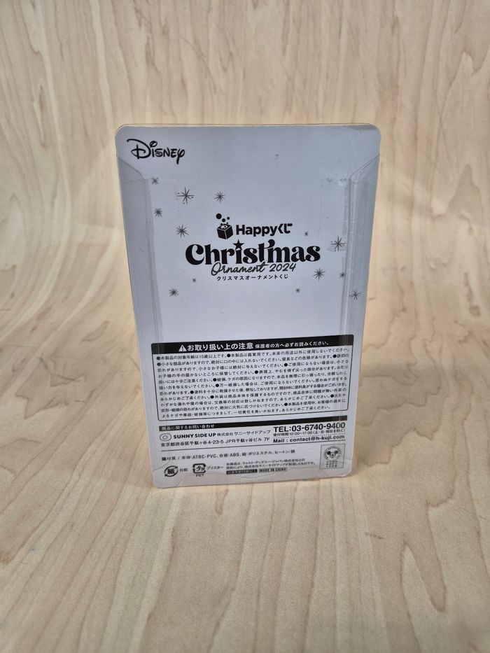 Figurine Disney Happykuji 2024 : Mickey - photo numéro 2