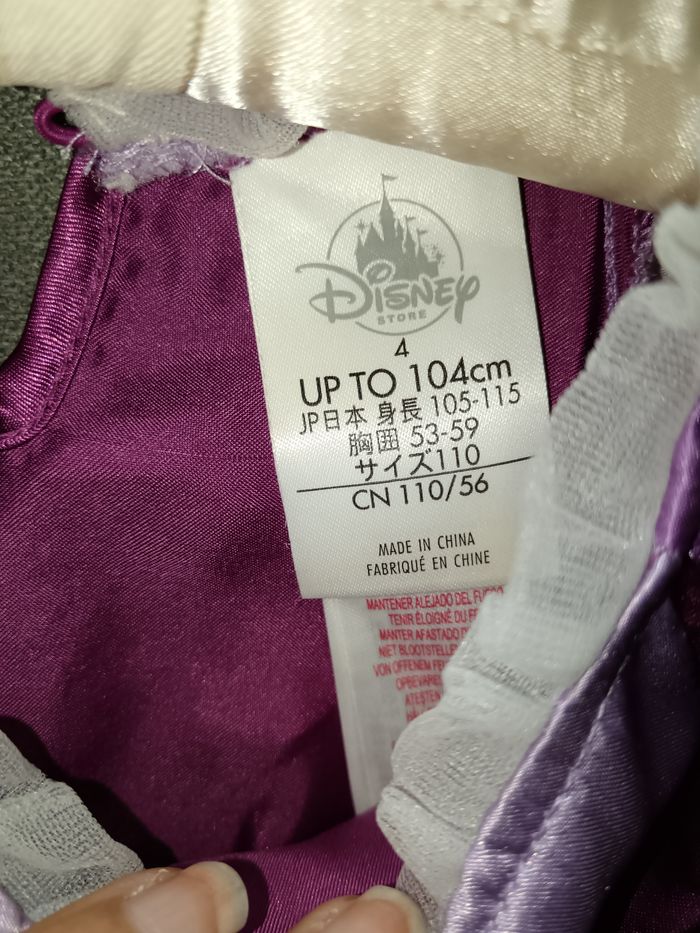 Robe raiponce - photo numéro 3