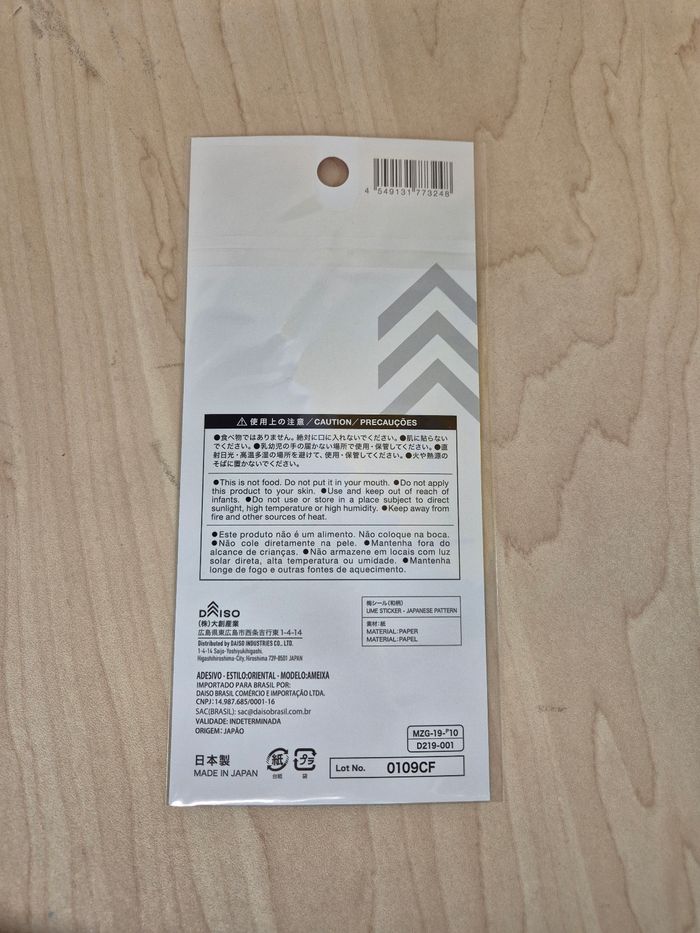 Stickers Fleurs de cerisier - photo numéro 2