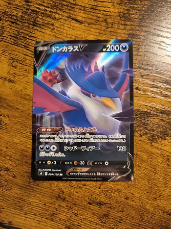 Carte pokémon japonaise