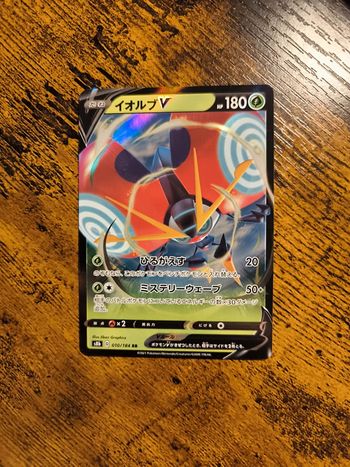 Carte pokémon japonaise