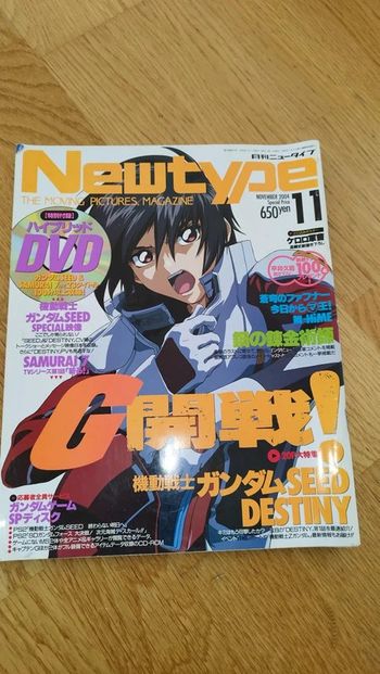Newtype The Moving Pictures Magazine 2004 11 Revue en Japonais