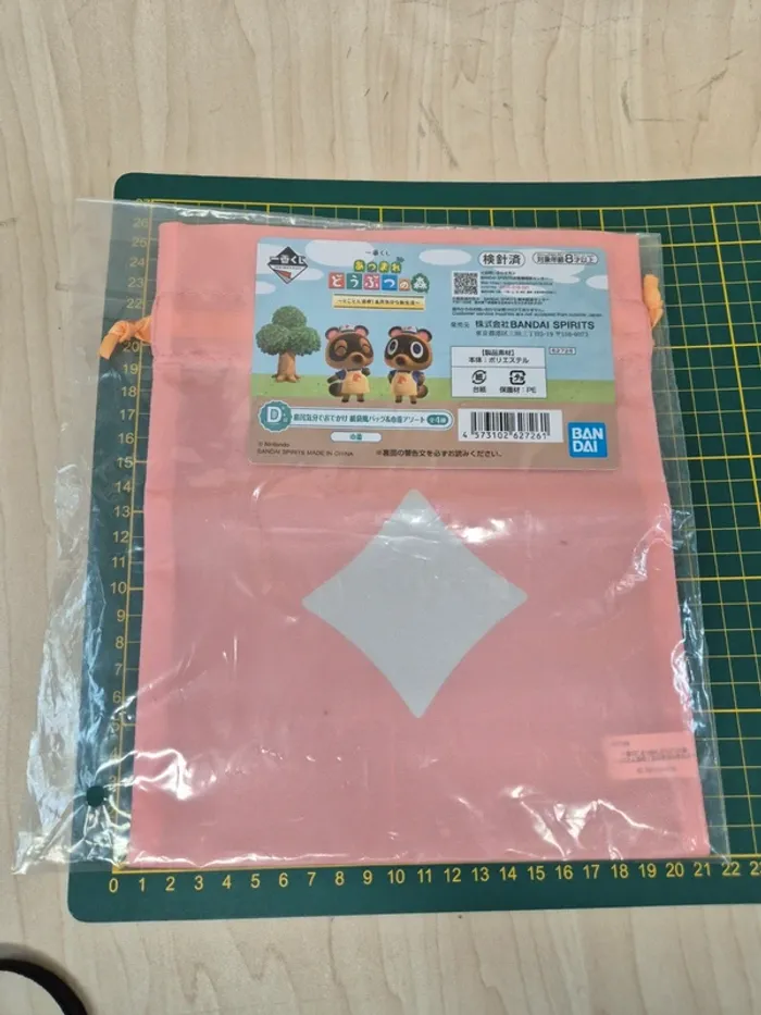 Pochette à lien Animal Crossing Ichibankuji - photo numéro 4
