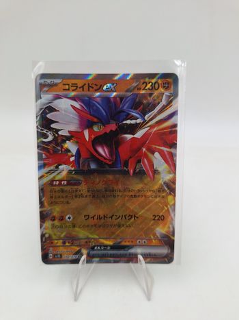 Carte Pokemon Koraidon EX RR 050/078 JAP