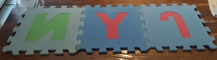 Lot de 9 plaques en mousse - photo numéro 4