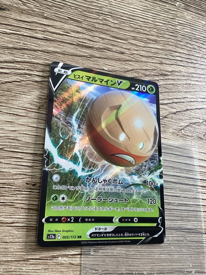 carte Pokémon 005/172 electrode V RR s12a japonais JAP