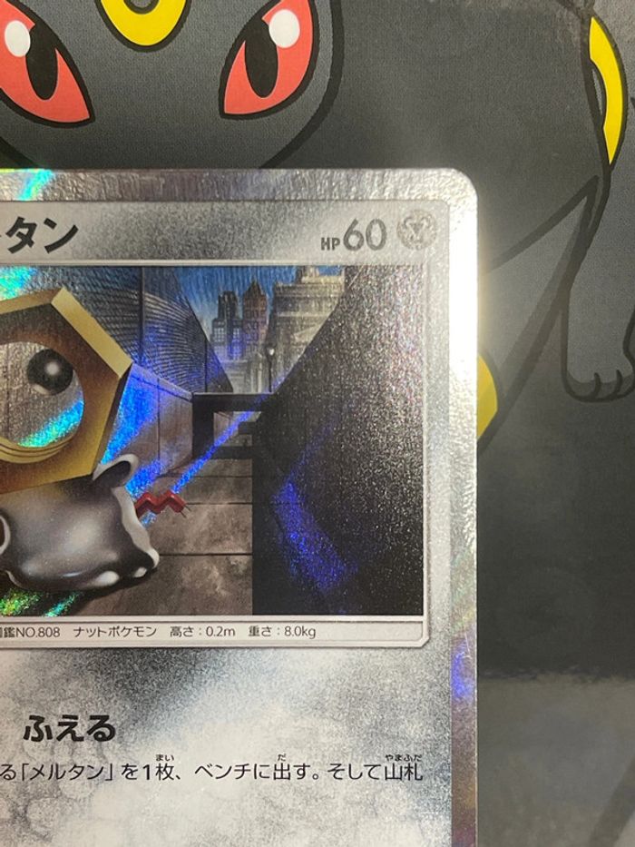 Carte Meltan Holo Soleil et Lune Promo - photo numéro 3