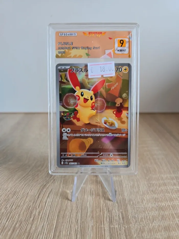 Carte gradée SFG Plusle 9